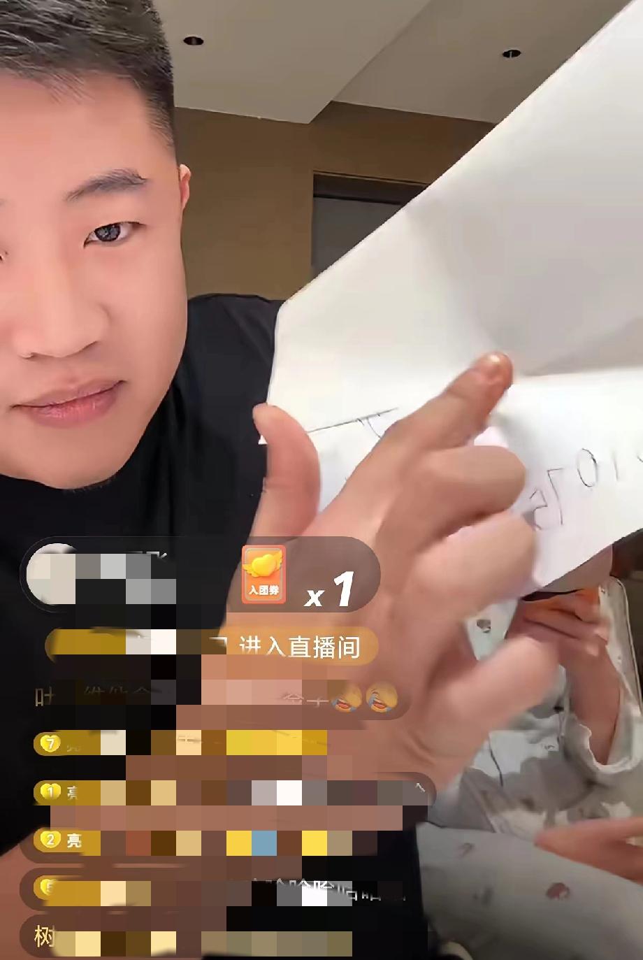 亮亮管亲妈要钱要的理直气壮，他说他妈了这次直播赚1010750这么多钱。以后都是