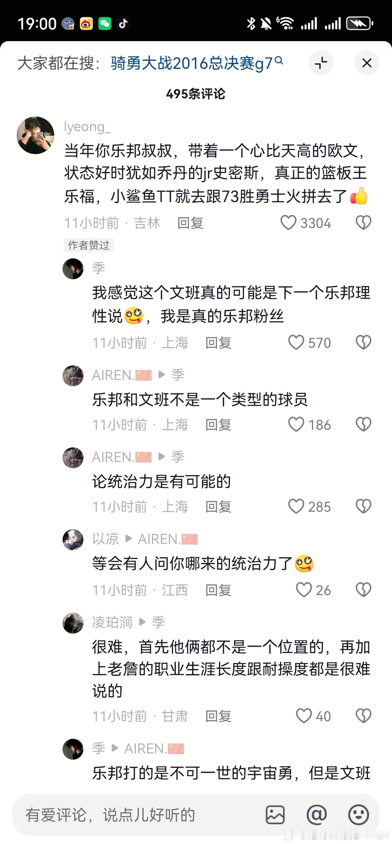 虽然抖音常常无脑神话一些不该吹的人，但这波吹文班确实给我看爽了，文班赛场的统治力