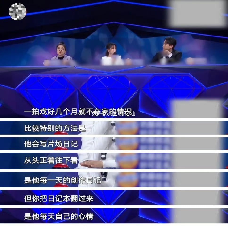#吴京日记本正着看vs反着看#真的想不到吴京这么浪漫，在拍摄电影的同时还经常给老