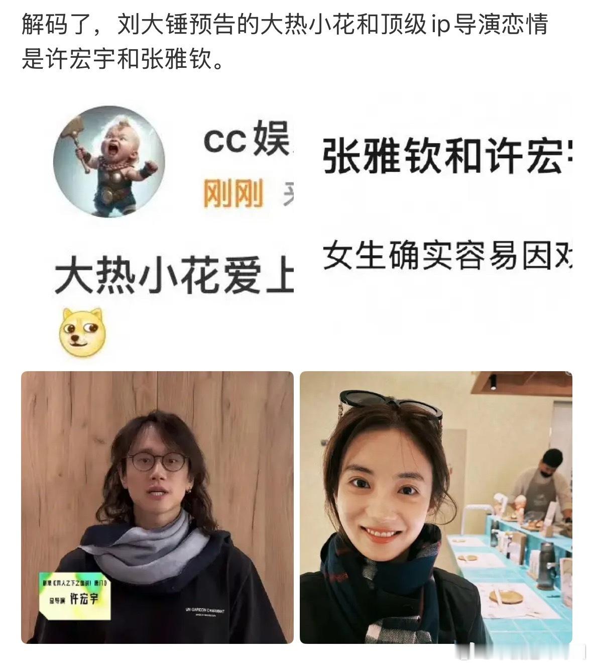 蹲蹲看 