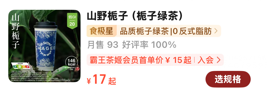 贺峻霖[超话]  哇哇哇一年一度的 霖食节 我来凑个热闹带 贺峻霖 2025繁花