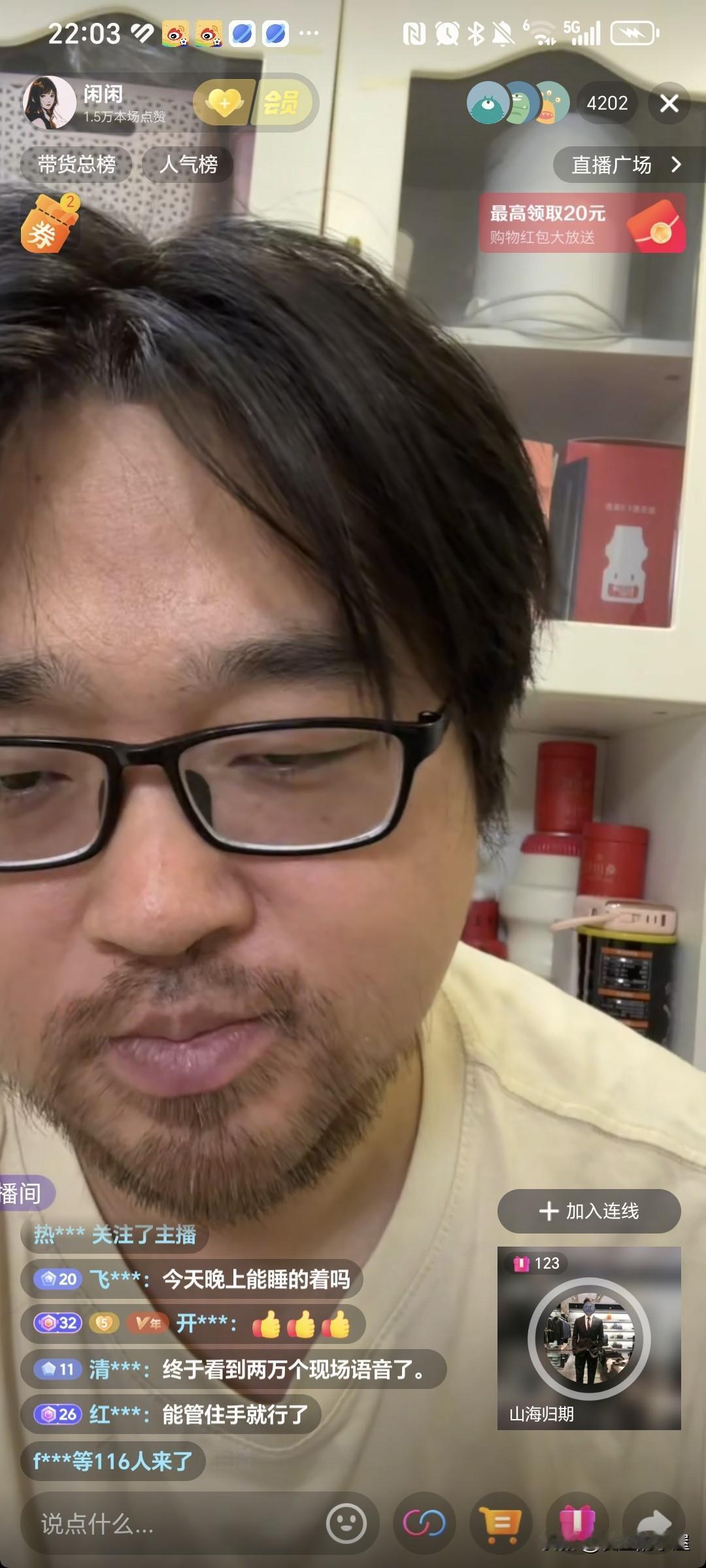 大胡子今天晚上开直播，连线两万哥，直播间涌进6000多人。

两万哥认为，大胡子