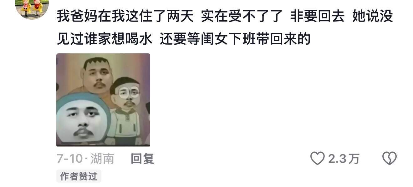 自己租房了发现我奶未必有我节俭 ​​​