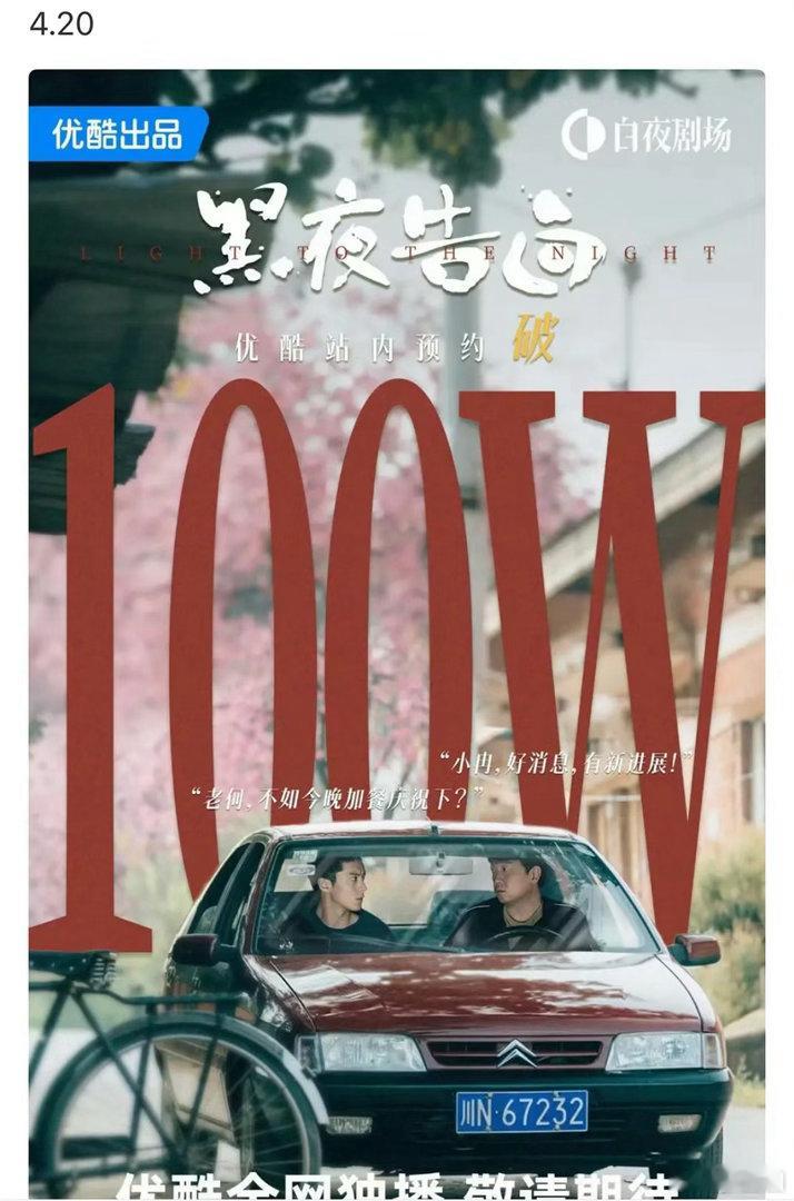 许凯，王鹤棣新剧同档期的话，看好哪部～ 