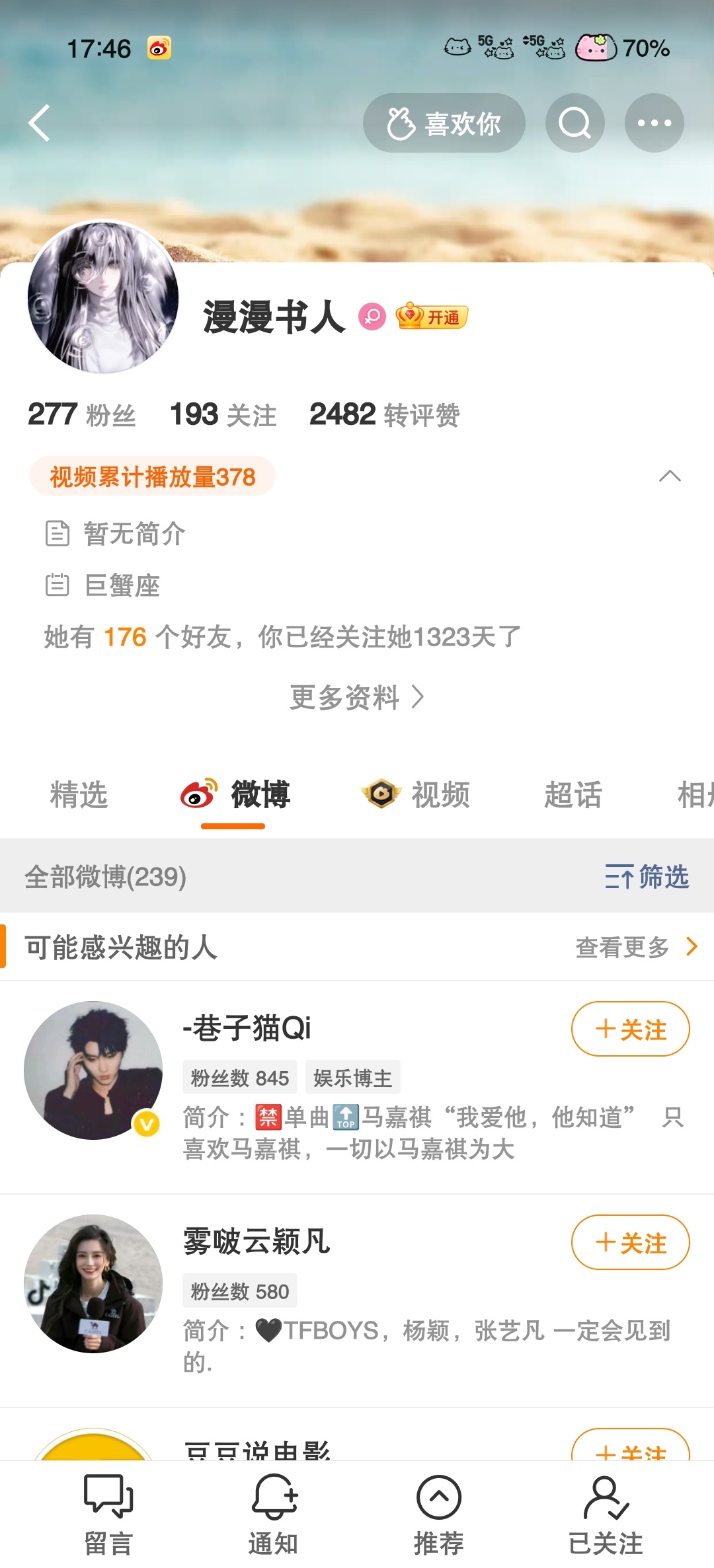 ？？？网页链接