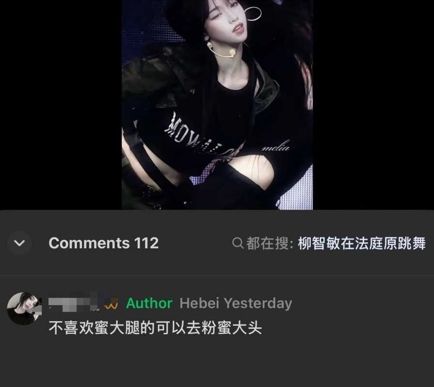 我的文案水平belike： 