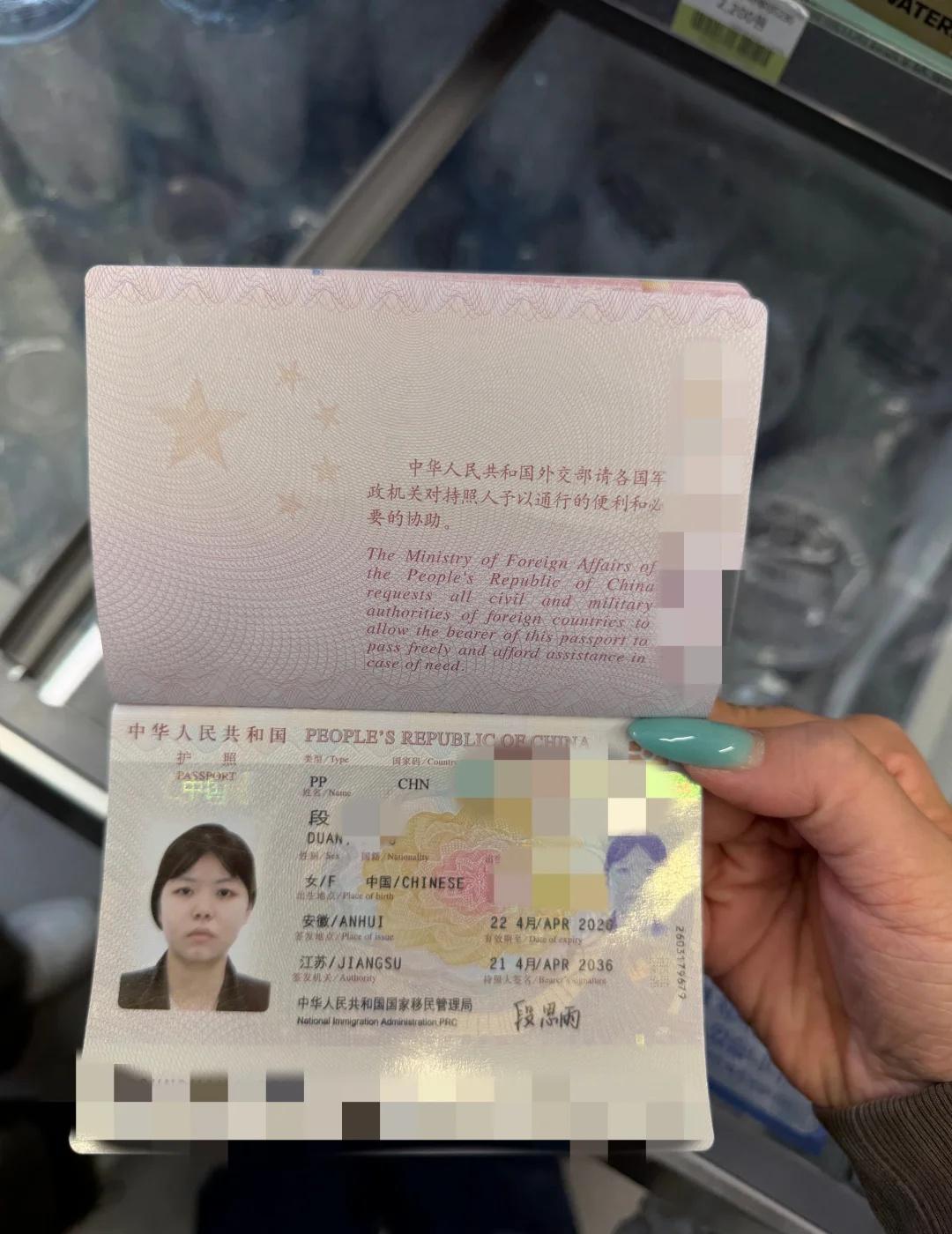 护照回家 韩国明洞‼️‼️‼️
有一个有D4签证宝宝的护照丢失在中国大使馆旁边的