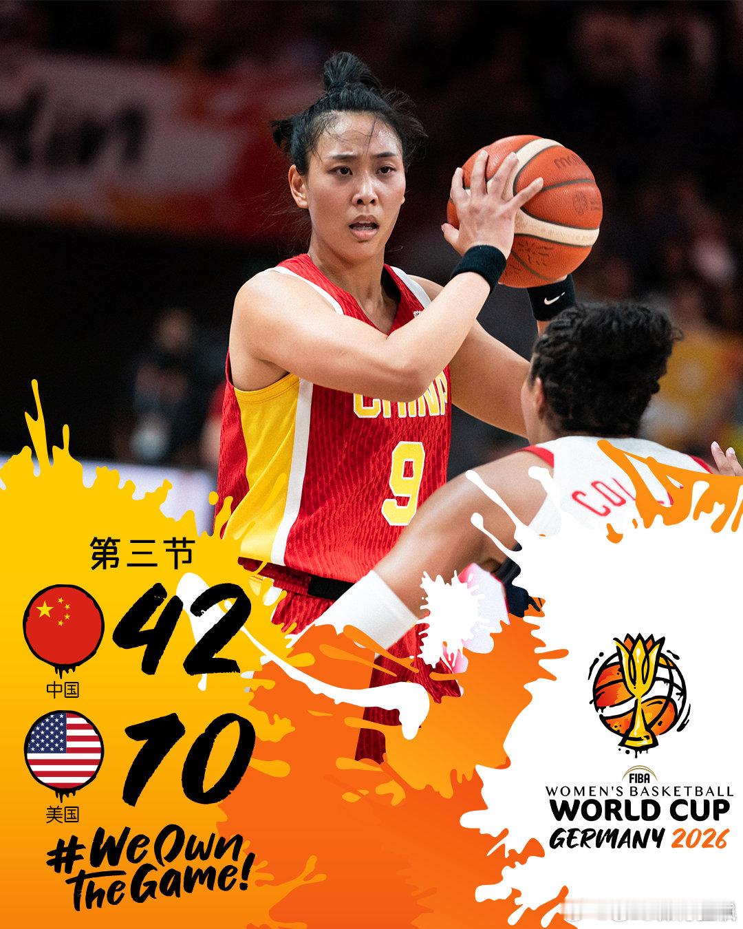 2026女篮世界杯 第1️⃣比赛日焦点战🇨🇳中国女篮vs美国女篮 🇺🇸 