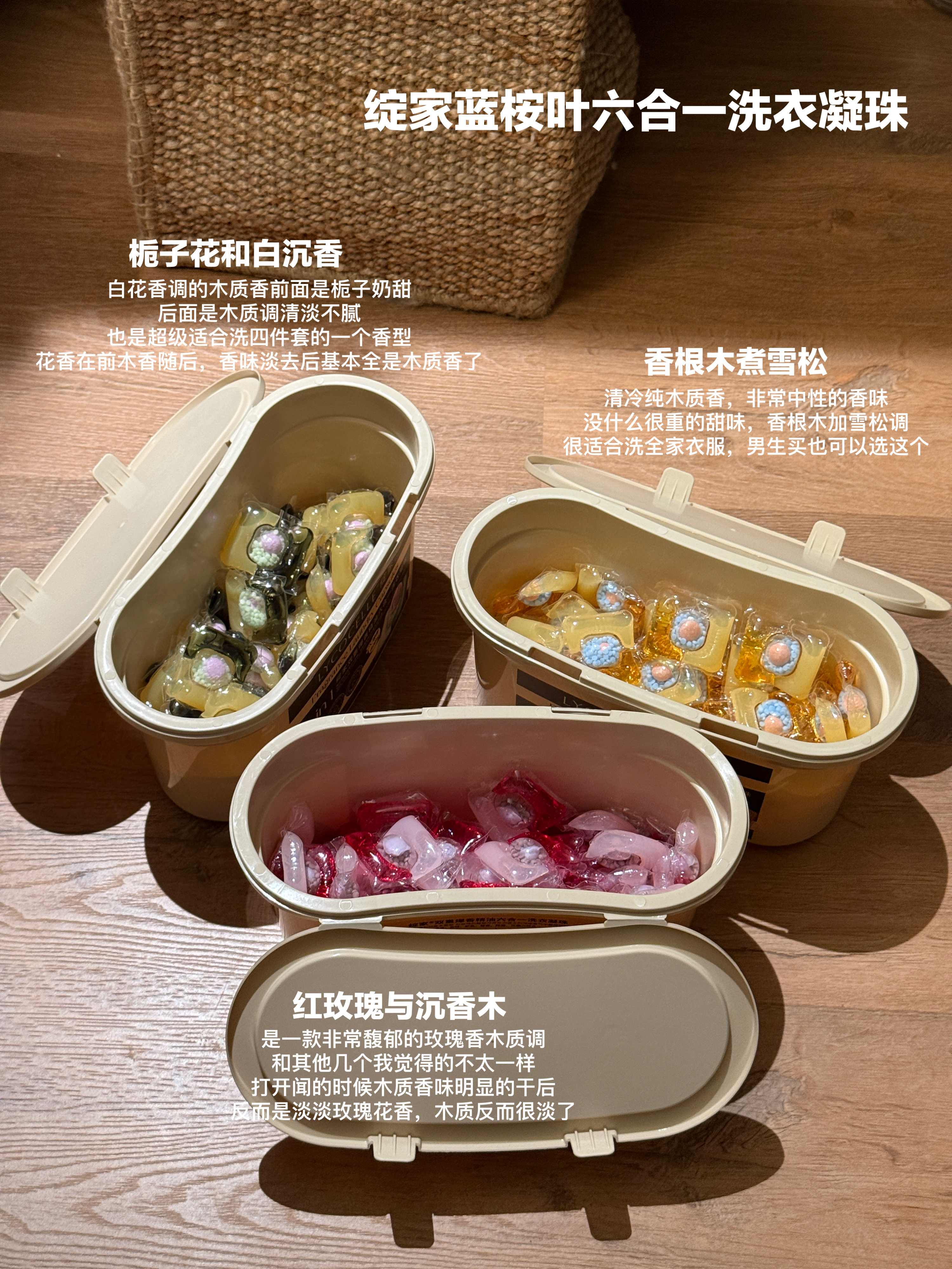 绽家618团来了！！全年最佳机制这次给大家开了内衣清洁液，洗衣液，洗衣凝珠！需要