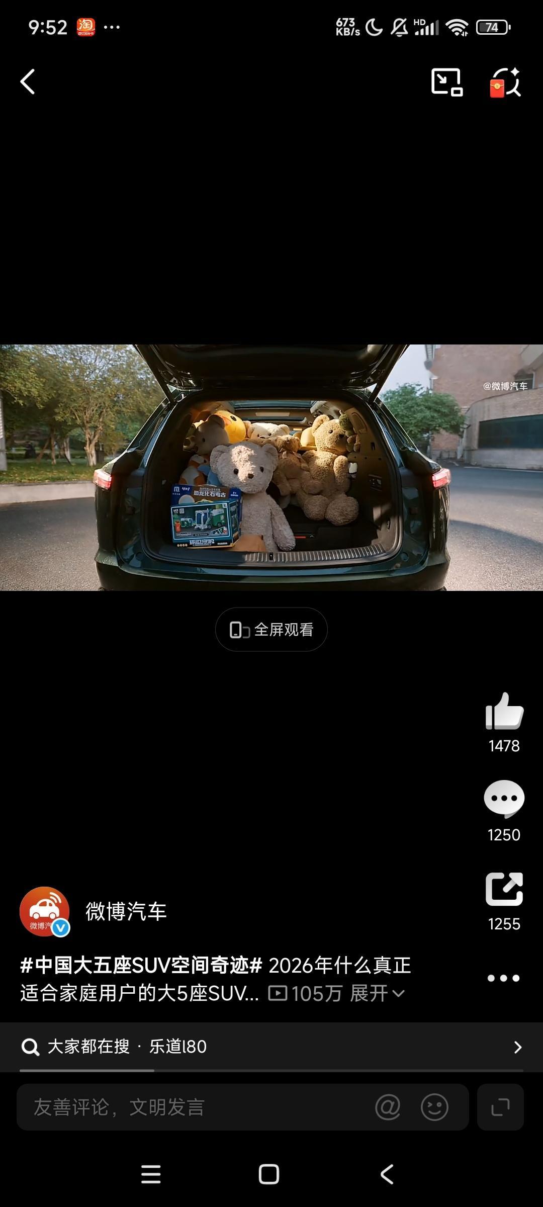 中国大五座SUV空间奇迹 2026年什么真正适合家庭用户的大5座SUV？后排更大