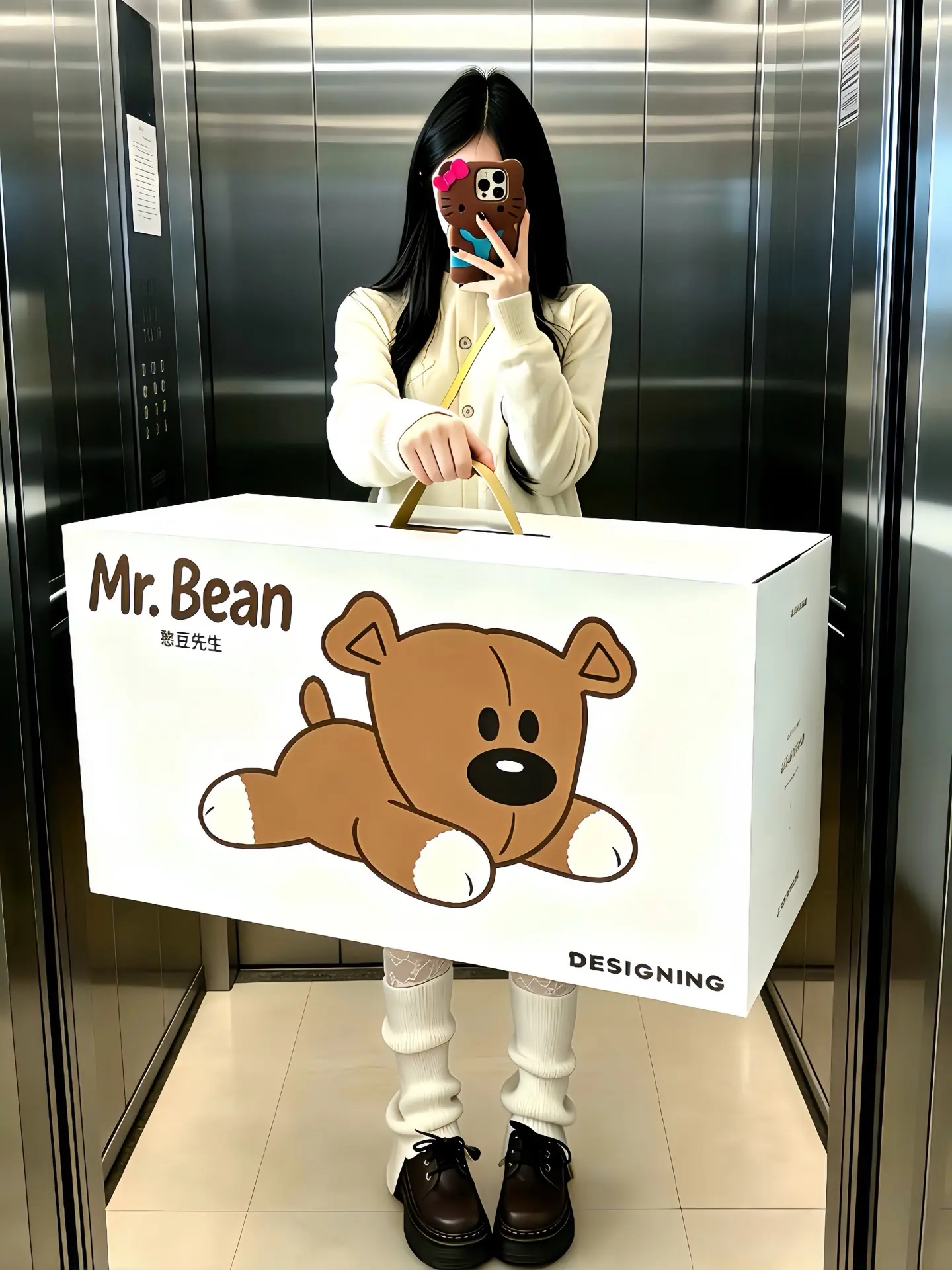 这是我想要的憨豆先生的小熊