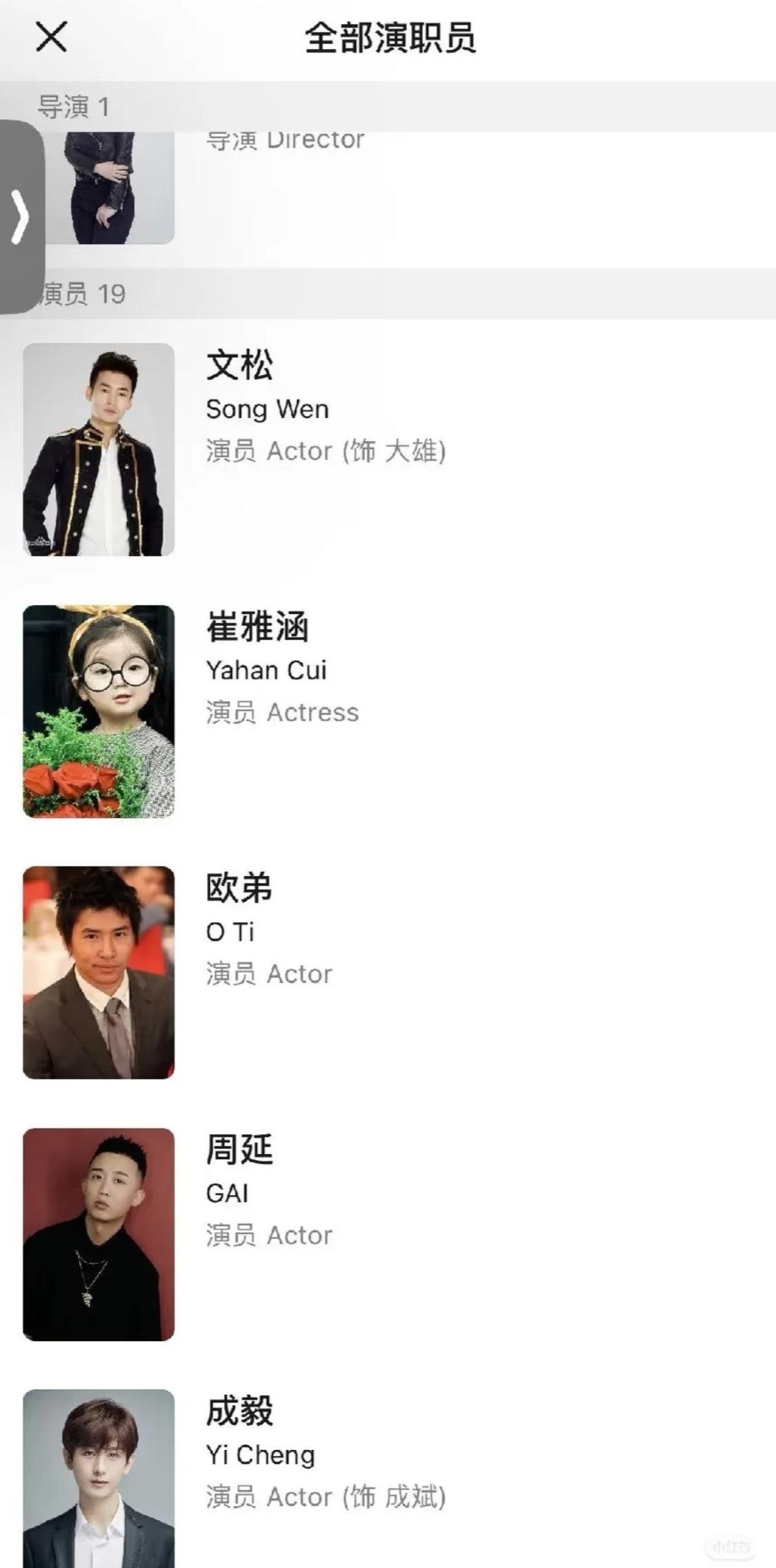 人在无语的时候是真的会发笑，第一次见不拿主角出来宣传，拉一个五番来做营销的。是那