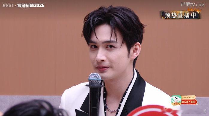 好家伙，张彬彬新专辑让杜华都坐不住了！杜华向虞书欣打听张彬彬 披荆斩棘直播透露杜