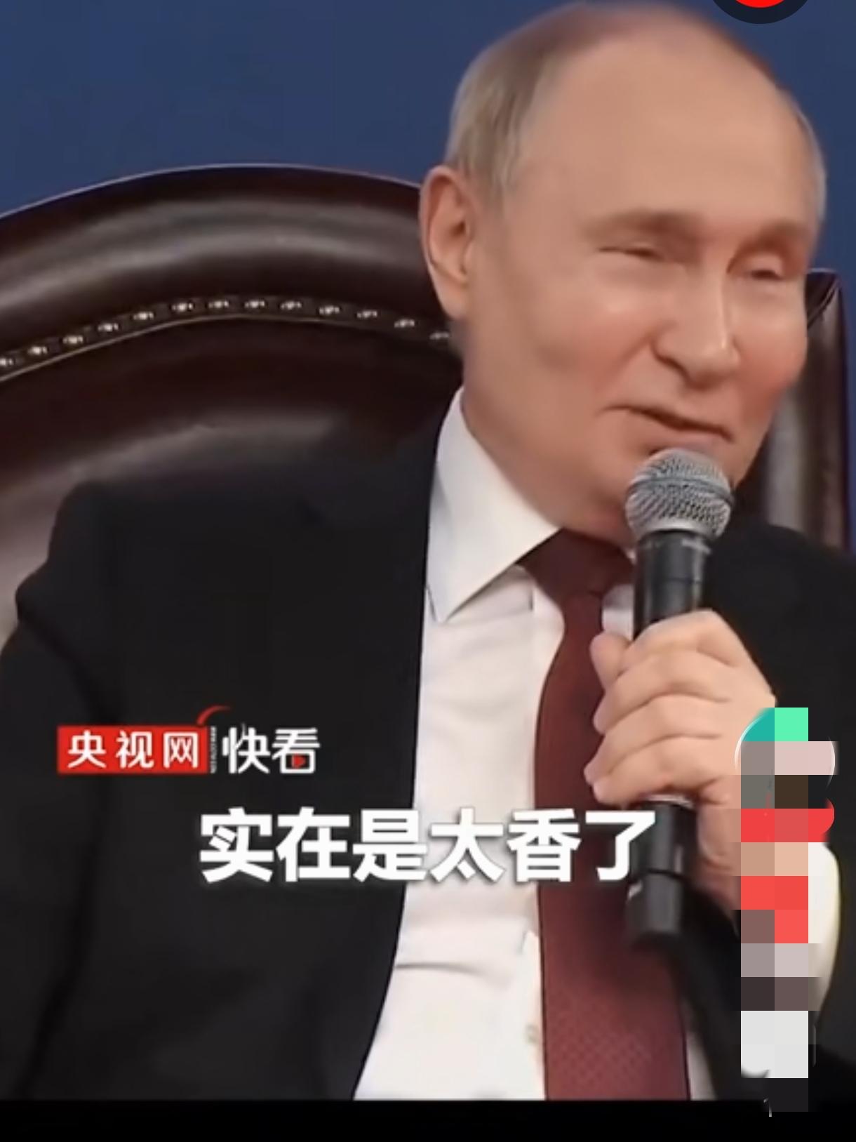 中俄友好小插曲：普京赞北京烤鸭
俄罗斯总统普京访华期间，一句“烤鸭实在太香了，忍