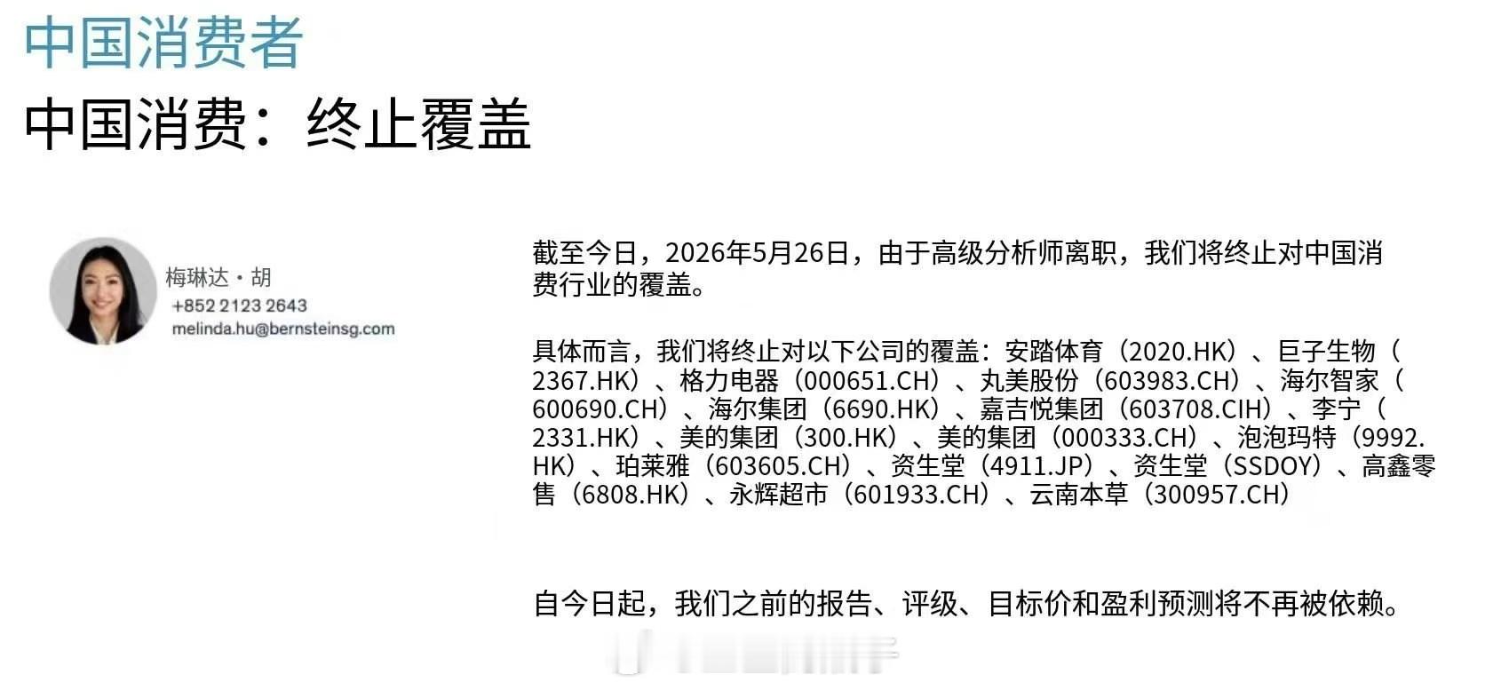 中午继续吃面，低价无序竞争的恶果，全民都会吃。看似你买了便宜，实际这个链条上下中