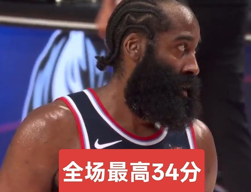 为什么喜欢看哈登打球? 为什么喜欢看哈登打球?爱看哈登打球的，多半是80、90后