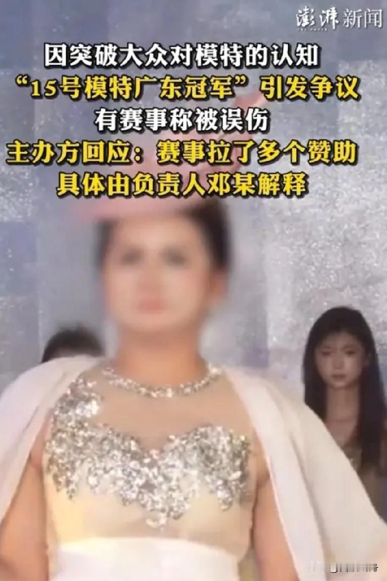 创作训练营开营啦笑不活了！广东15号"冠军模特"身高150+？真相竟是乌龙大戏！