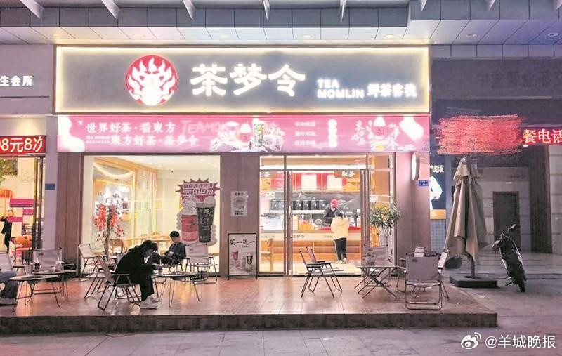 #茶饮品牌高管向加盟商借钱#【加盟知名茶饮“子品牌”，全国多店日均亏损近千元】在