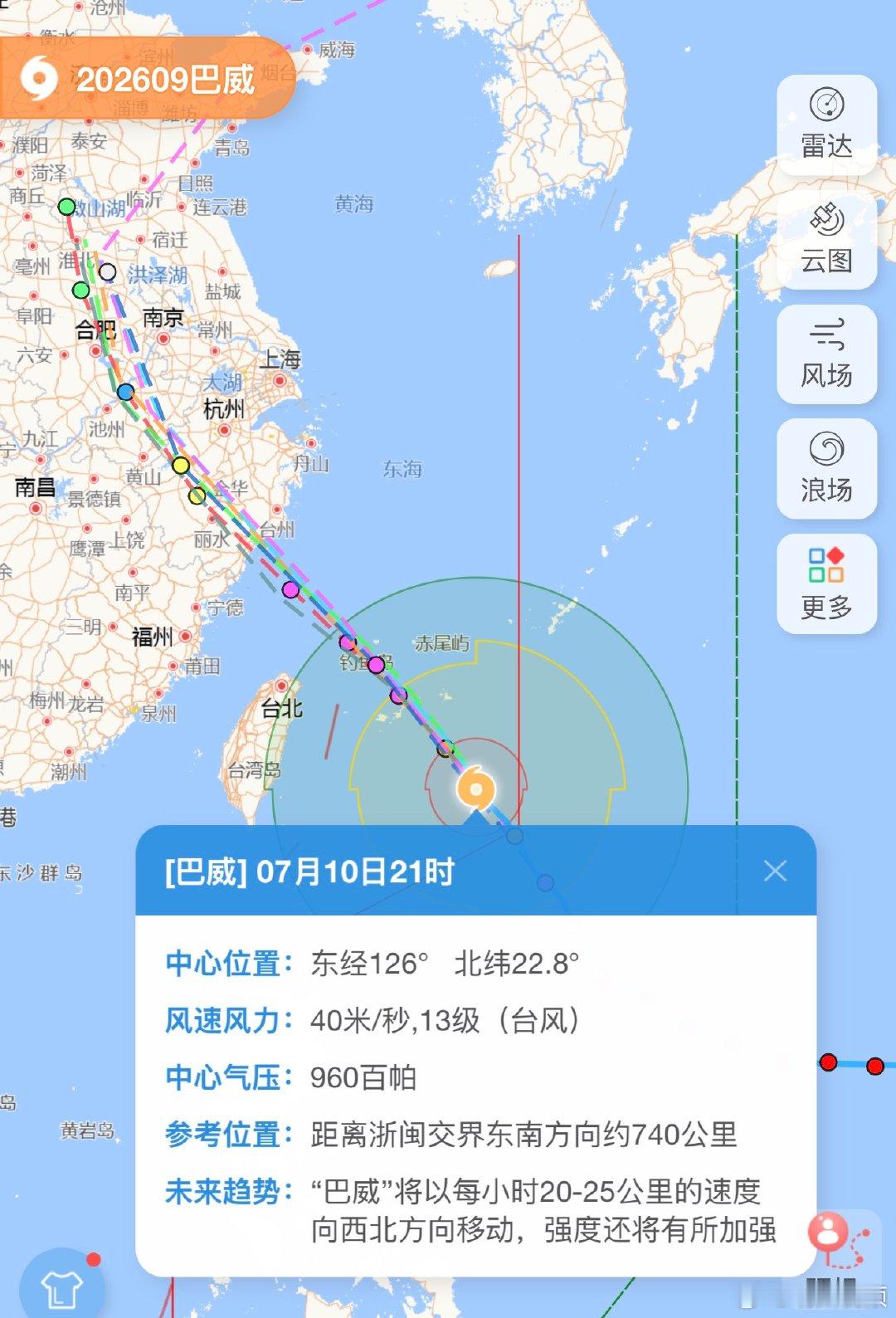 宁波市防指将防台风应急响应提升至I级 2026年7月10日20时，2609号台风