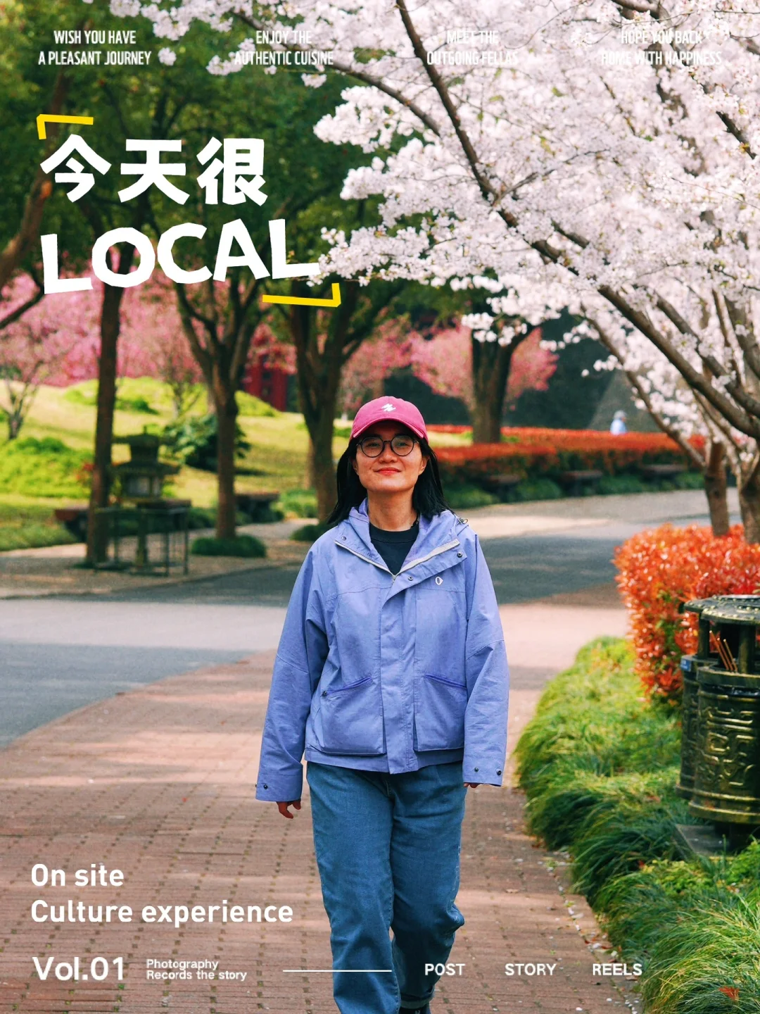 赏樱一日游🌸本以为是替补，没想到远超预期