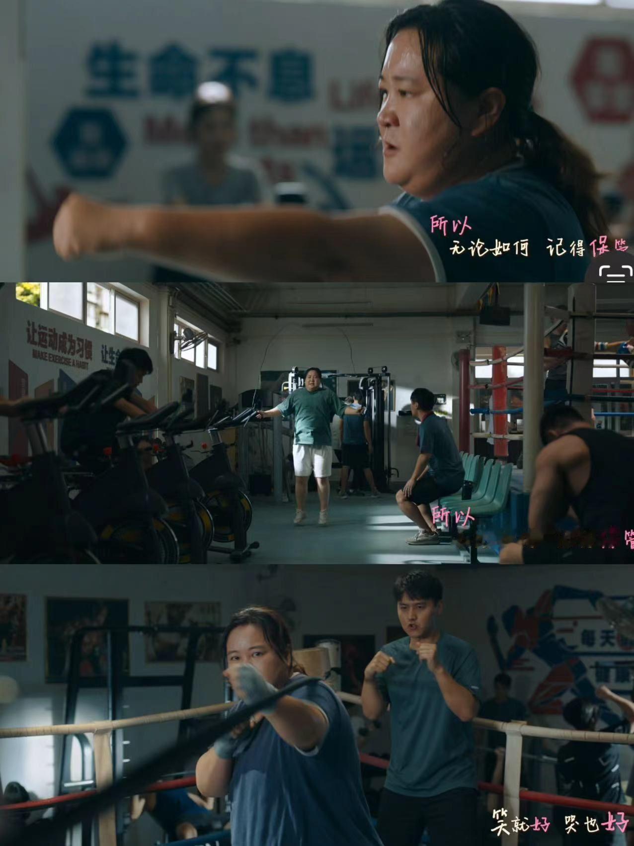 #热辣滚烫 重建破碎人生的电影# 电影热辣滚烫正在热映中，影片里乐莹最终学会爱自