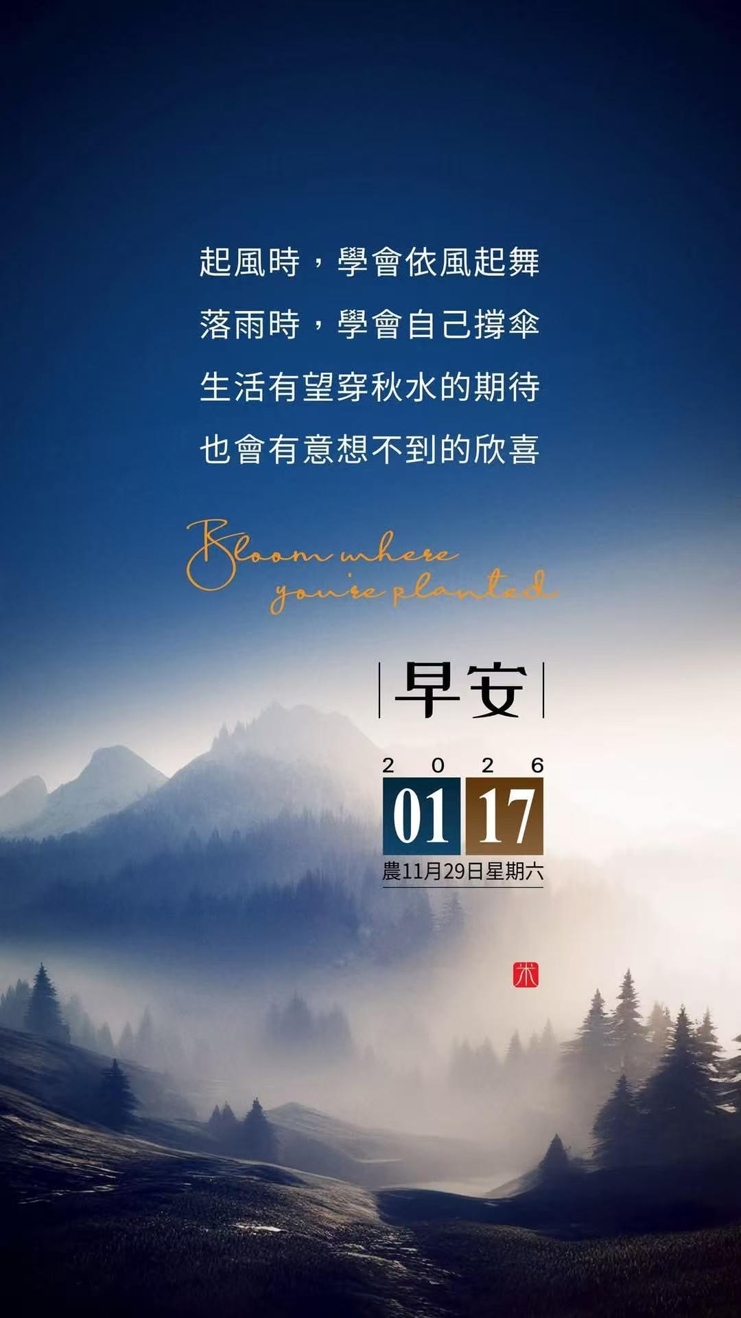 三九四九冰上走，过去的这个三九可不敢冰上走，抄近踩冰没少掉水里的。今天四九，温度