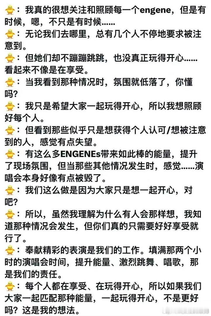 西村力粉丝回应被指冷血洗白是这段话导致她被网暴吗