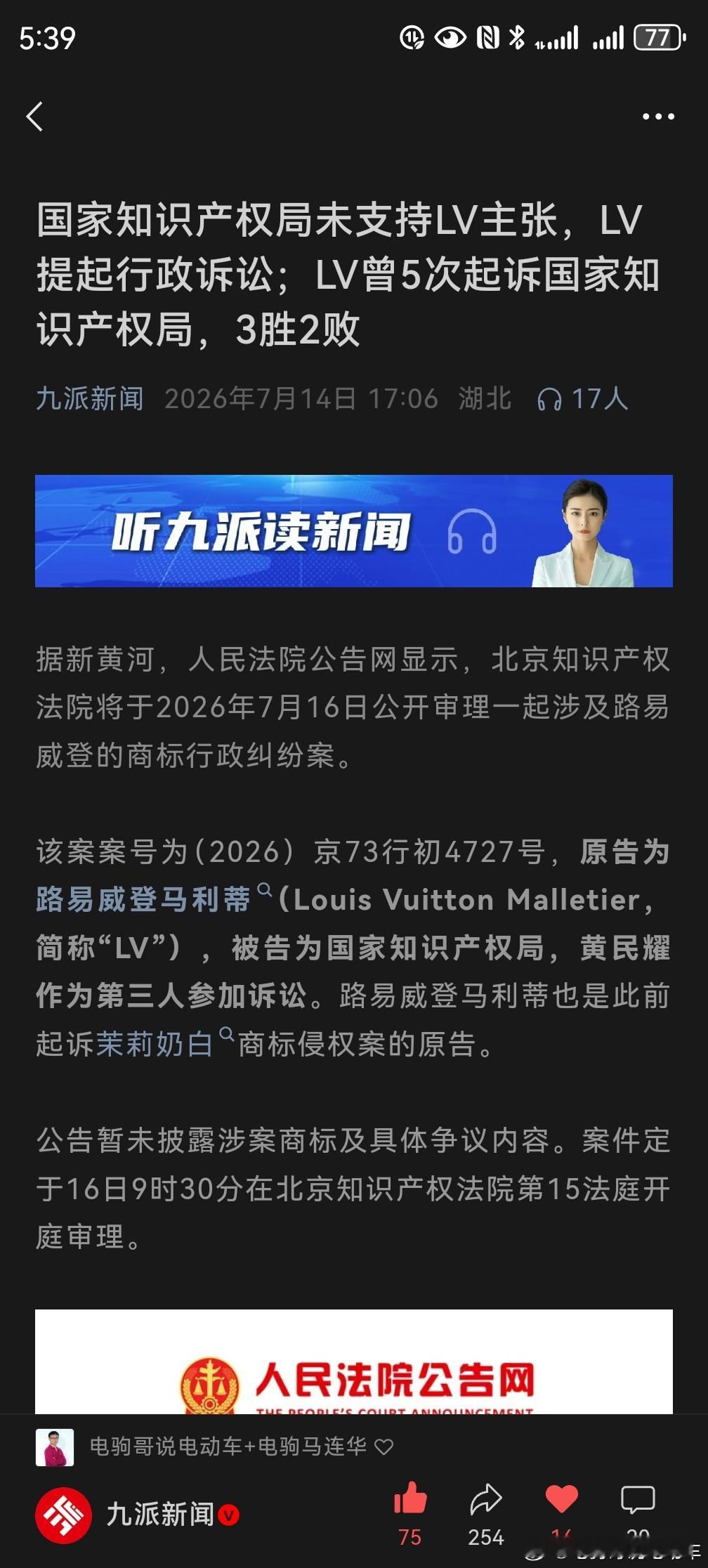 这。。。这很高端吗？讼棍是什么来着？ 