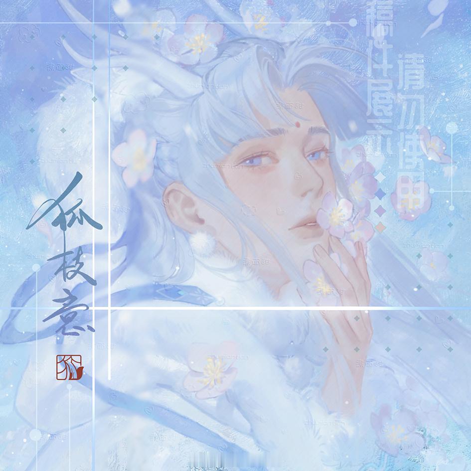稿稿展示 