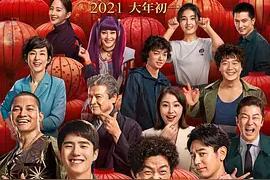 《唐探》系列再掀风云，陈思诚票房逆袭有戏不？
嘿，各位影迷老铁们！2025年这电