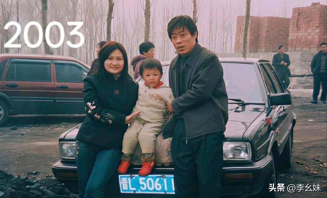 这是家到中落了吗？