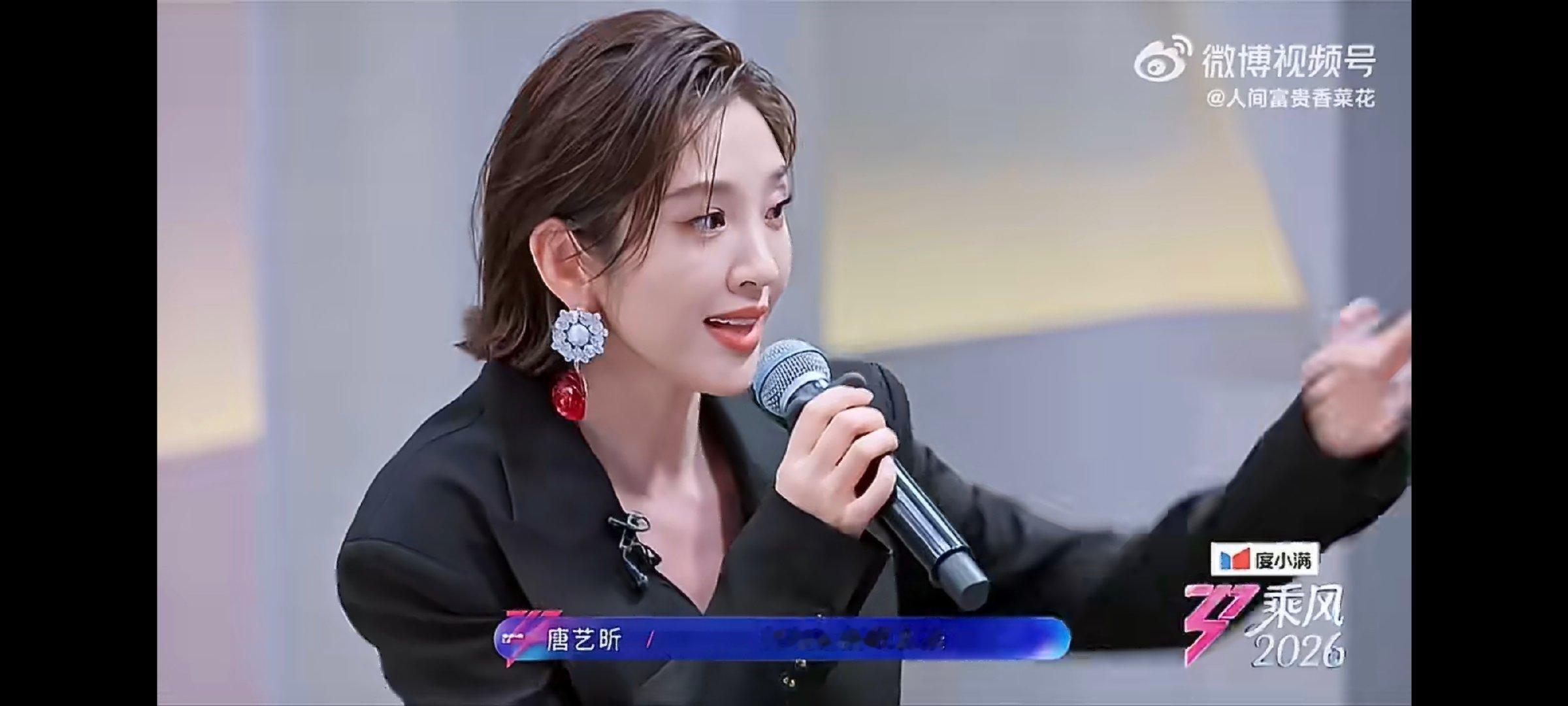 唐艺昕忘记李小冉当过她队长了唐艺昕忘记李小冉是一公队长了浪姐个喜TOP15一路走