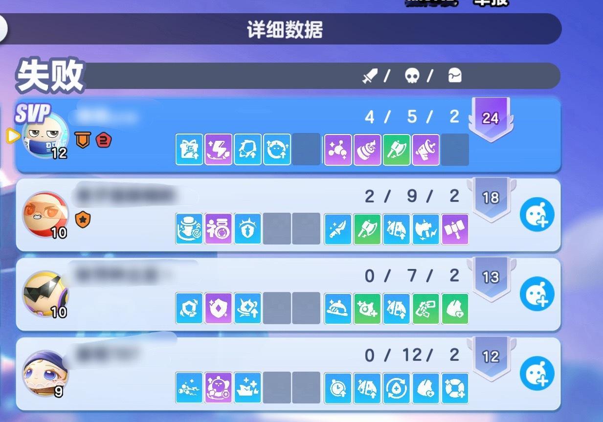 网易你一直给我匹配人机是啥意思啊。 