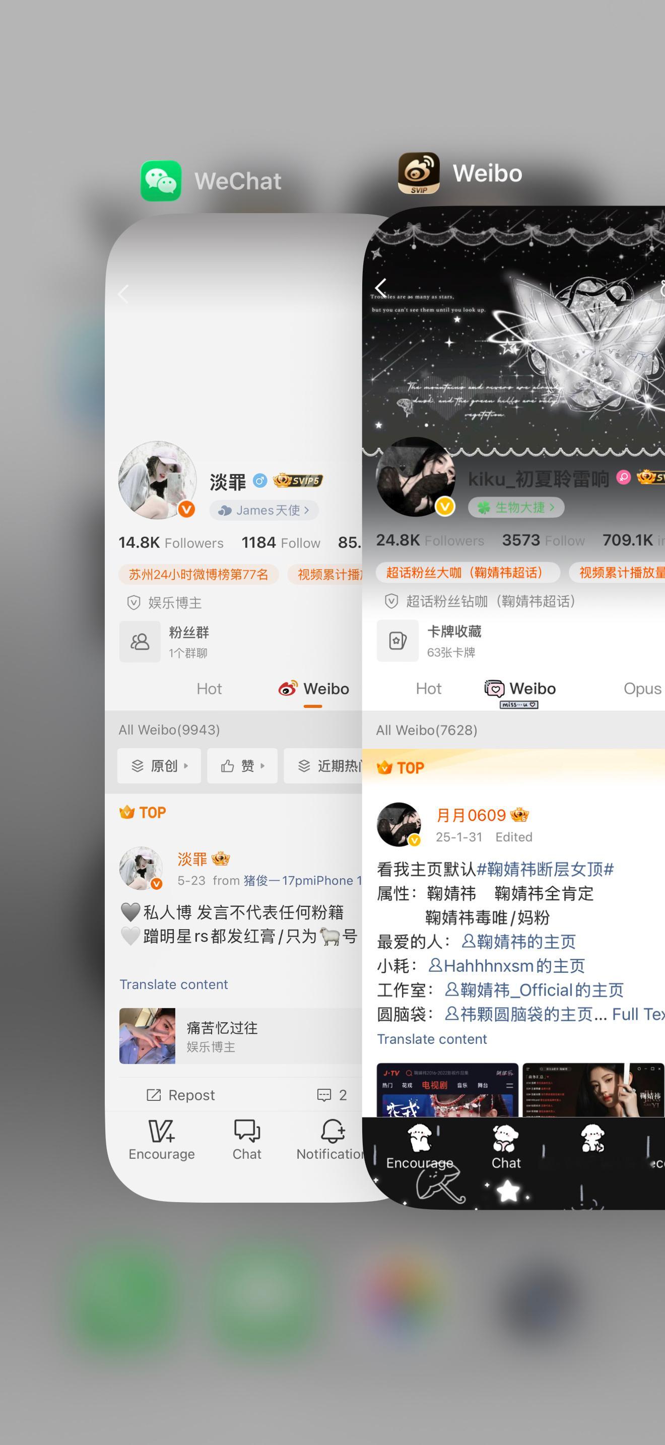 全世界最在意！