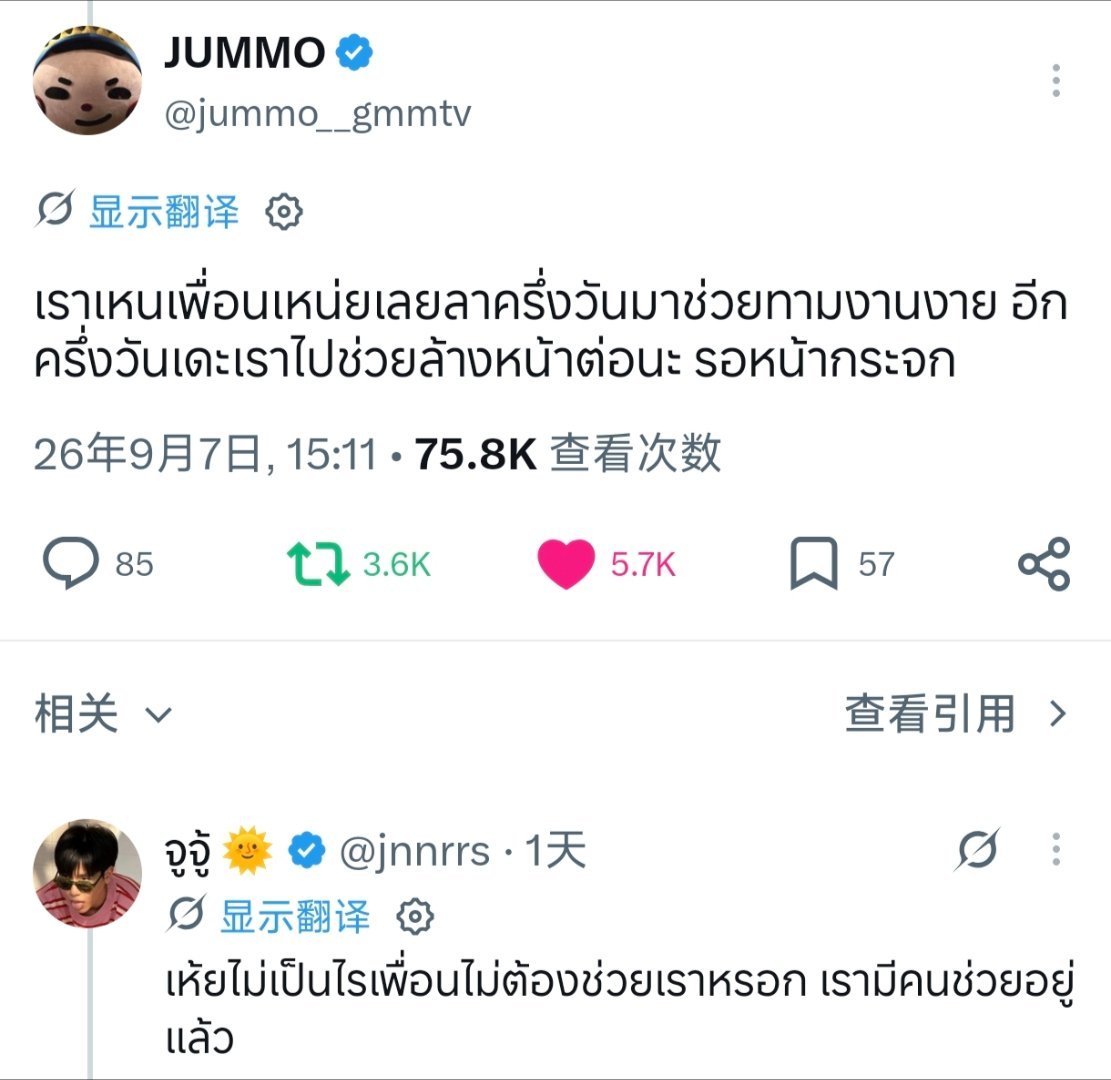一语惊醒梦中人 ⭐:看朋友这么累，特意请半天假过来帮忙干点轻松活。剩下半天我再去