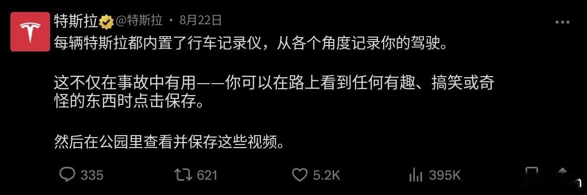 [泪]有归有，清晰度整上去点吧。曾经拿着特斯拉行车记录仪的视频去举报违章，被告知