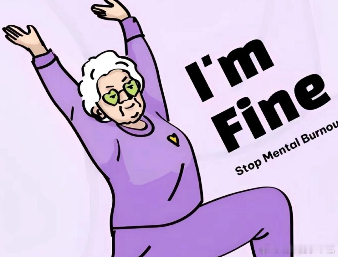 早上挨了一顿巴掌现在肉眼可见的开心 ​​​