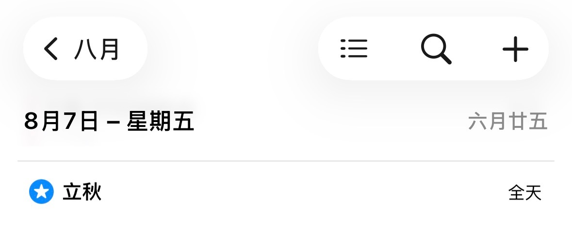 懂我意思？ 