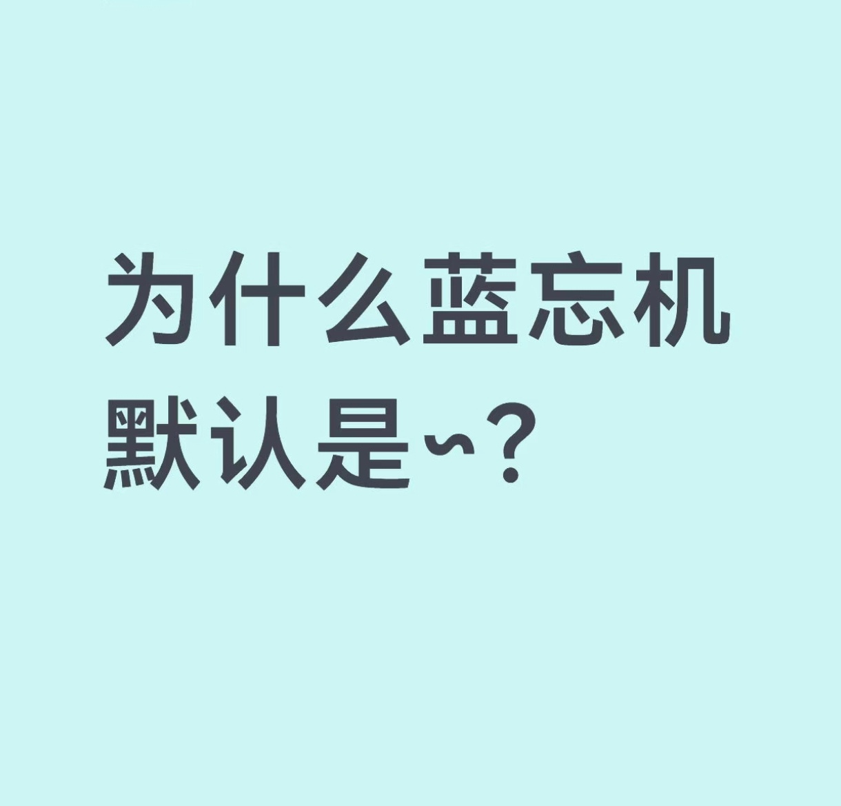 这个是真的吗 有截图吗 