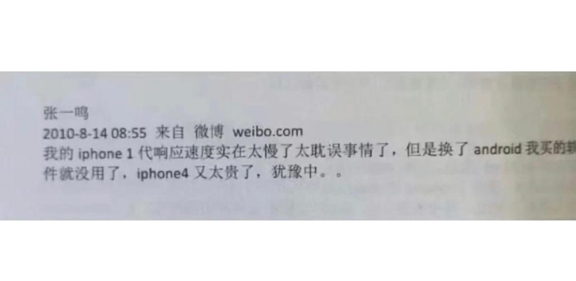 两年后命运的⚙️开始转动…… ​​​