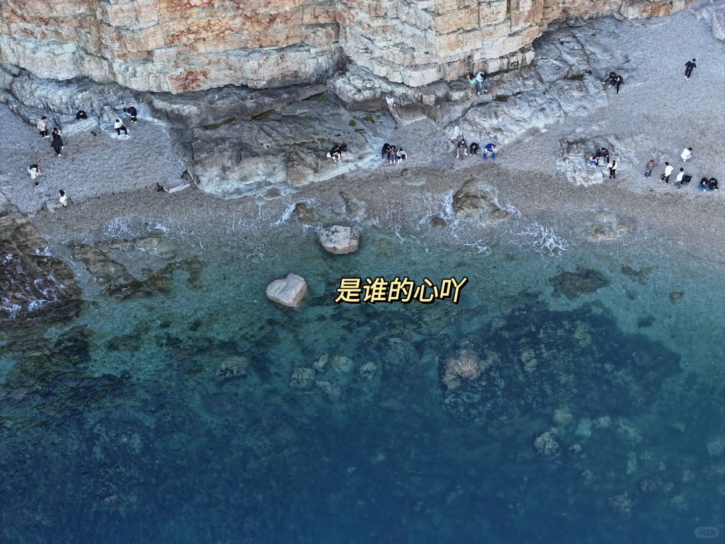 大连｜是个能交心❤的城市❗️