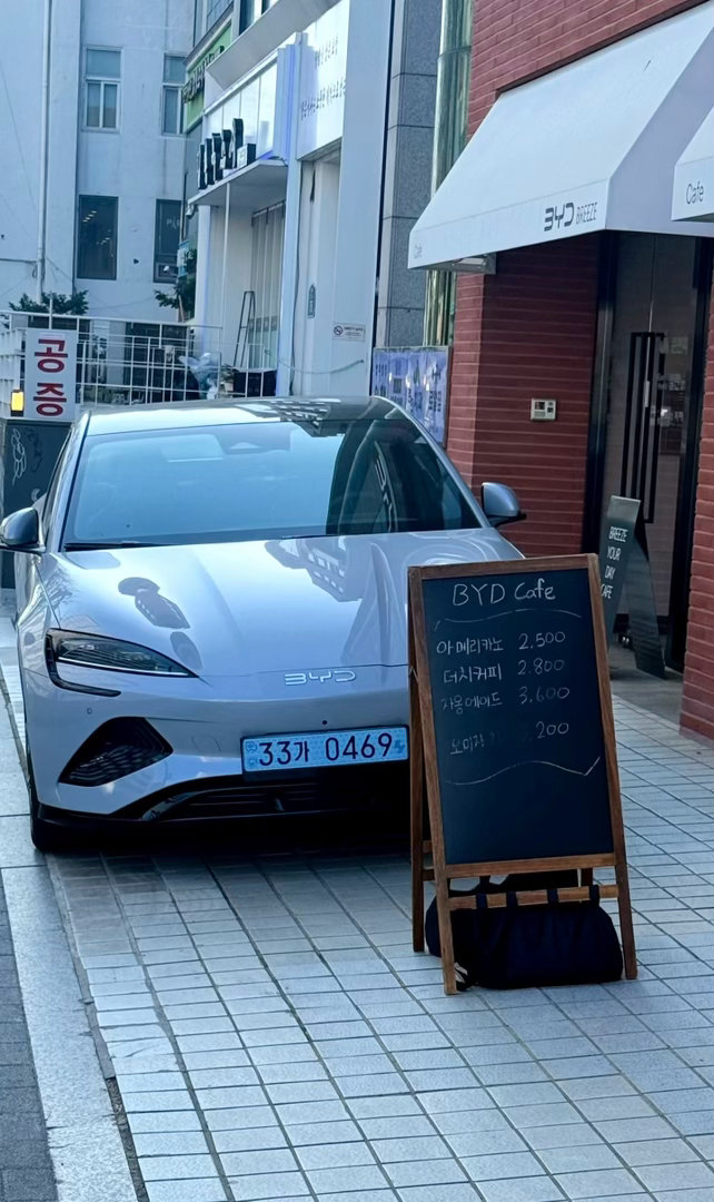 比亚迪在韩国有咖啡店！这也太融入当地特色了，在韩国开咖啡店，在日本推出轻型车。电