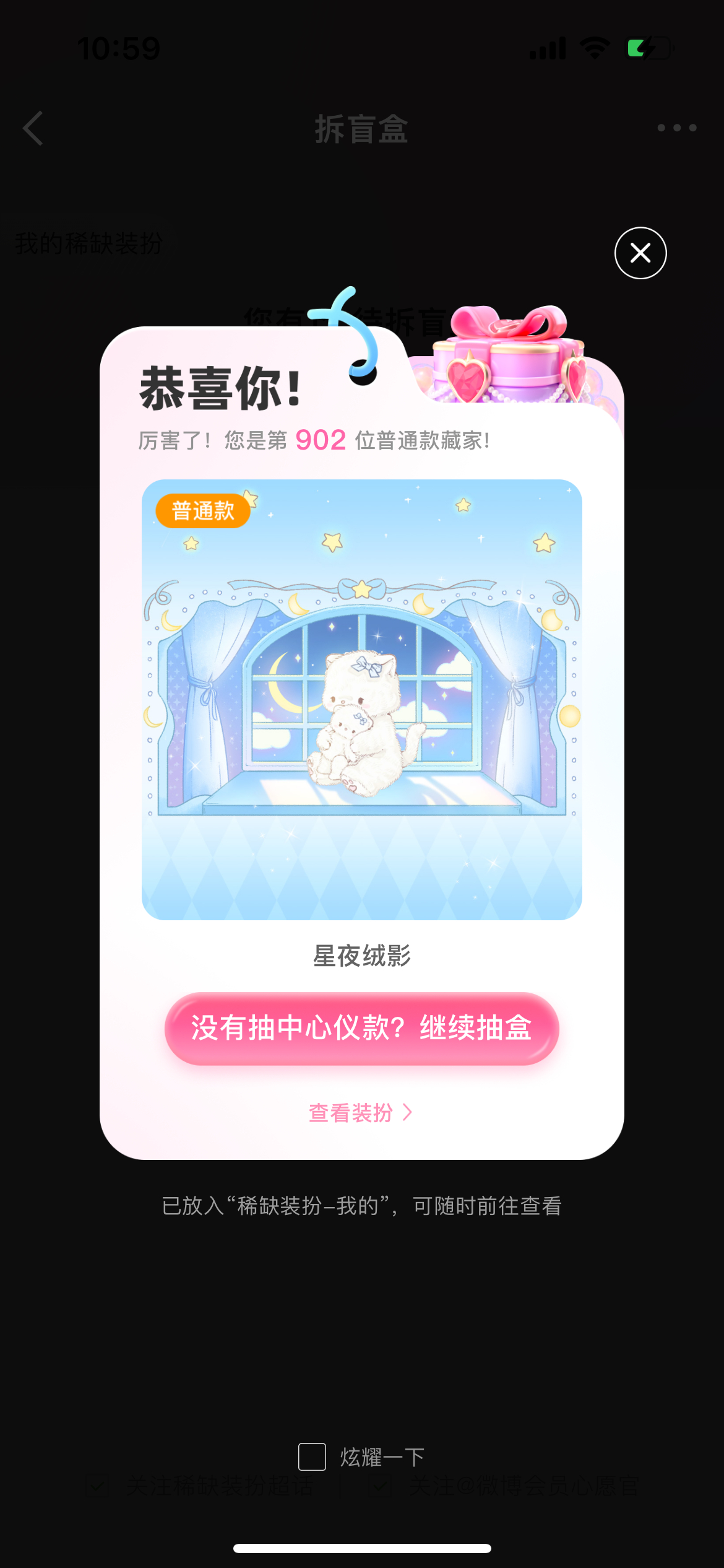 微博装扮你对我很差你知道吗！！！！！！！！！！！我看普通已经看烦了！！！！！！！