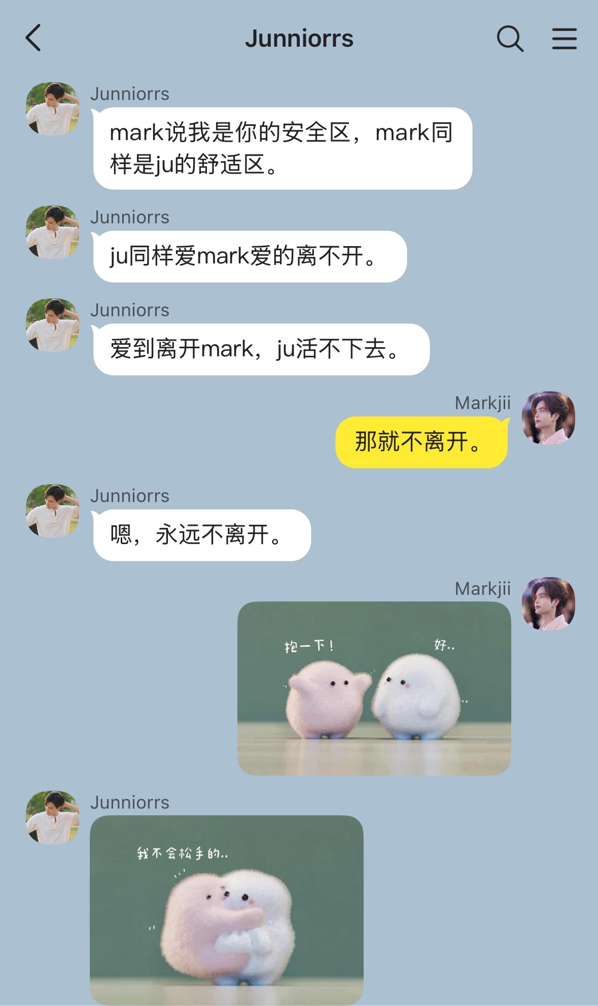 JuniorMark  juma捡手机📱深夜迸发灵感《有事phi junior