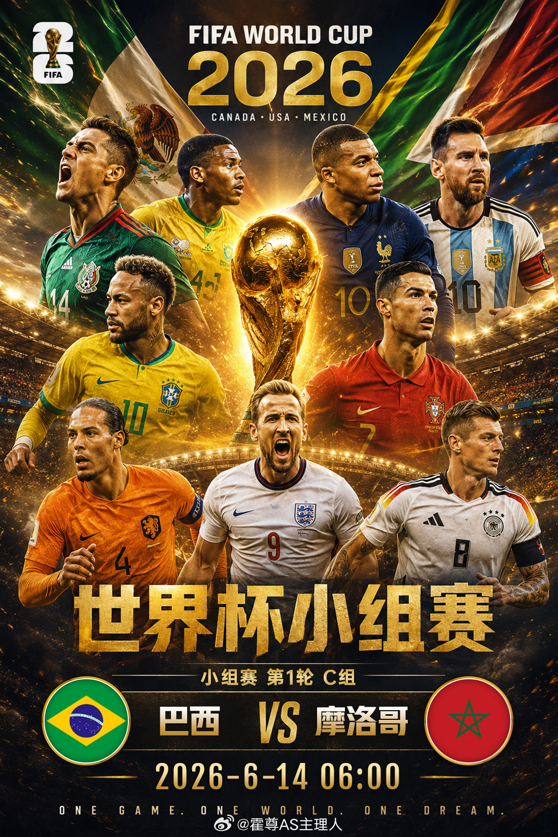 世界杯小组赛继续进行，今晚另一场备受关注的较量即将打响！⚽ 巴西vs摩洛哥作为世