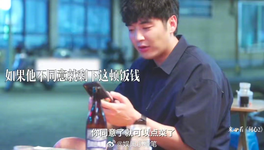 问心2编剧回应开播 安安稳稳追剧，刷到编剧开播回应瞬间落泪，援鄂医生原型加持，六