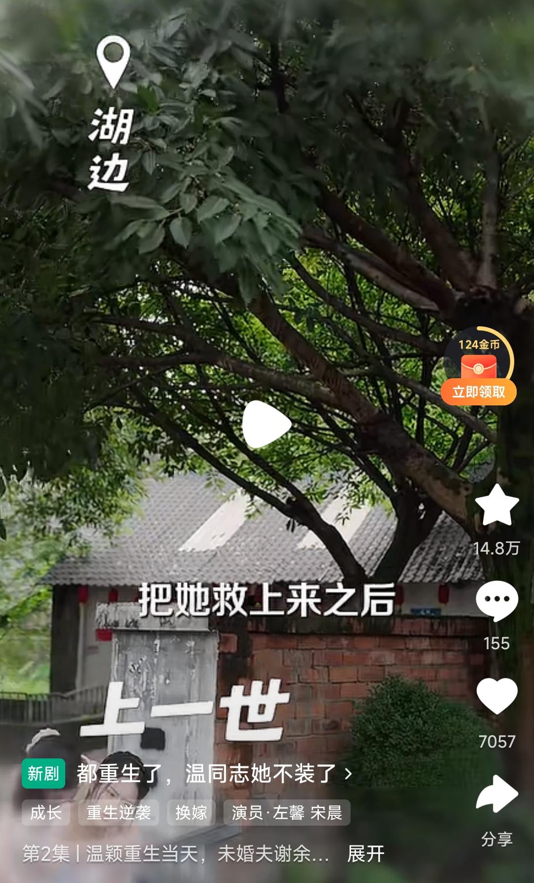 短剧里的帅哥，个个都有八块腹肌，体力也好，动不动就扛着走！

最主要是短剧看能重