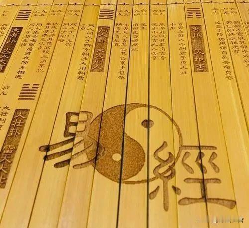 农历九月有什么预兆？《易经》剥卦很不简单！教会你成为人生赢家！

2024年下半
