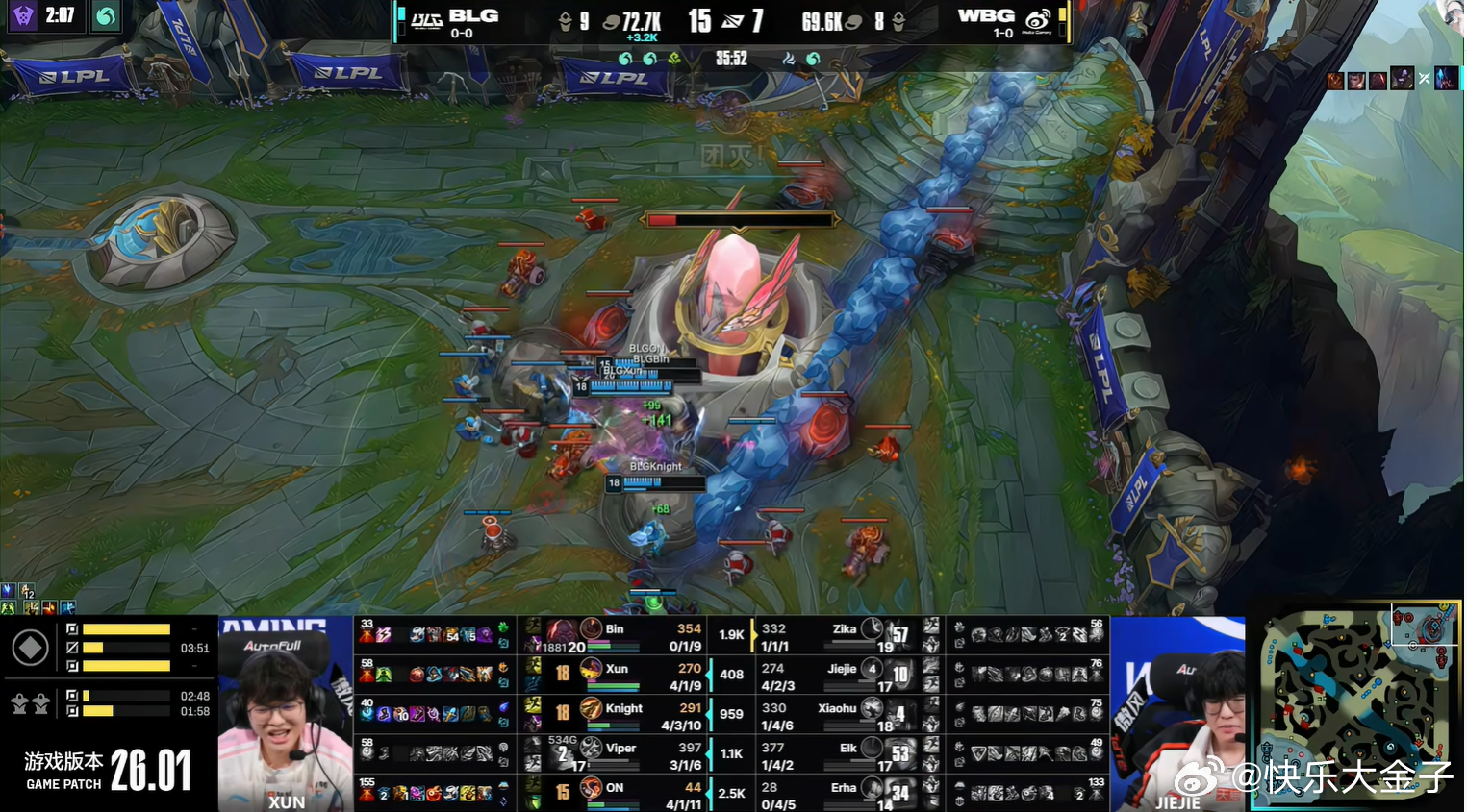 WBG最后一局BP太拉了挖掘机不地道，EZ没伤害，发挥跟前两把不像一个队。回去好
