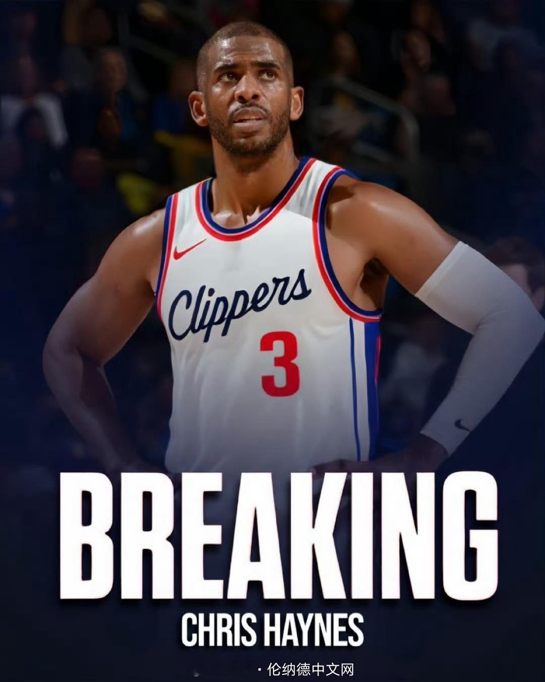 快船￼通过TA官宣：我们将与保罗￼分手！他将不再是团队的一员。快船裁掉保罗